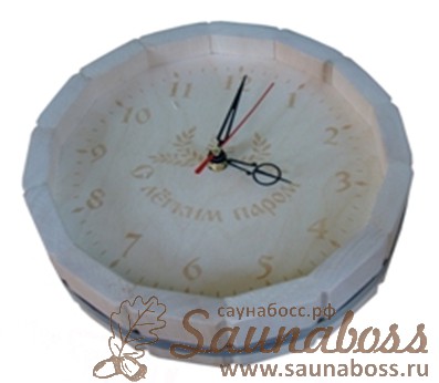 Часы с гравировкой (липа) ЭКОНОМ, фото